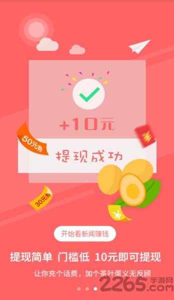 快手阅读app下载,快手阅读,阅读app