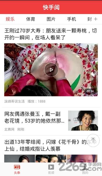 快手阅读app下载,快手阅读,阅读app