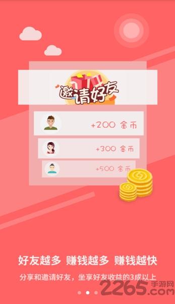 快手阅读app下载,快手阅读,阅读app