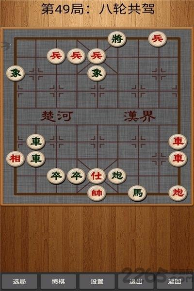 经典中国象棋单机版下载,经典中国象棋,象棋游戏