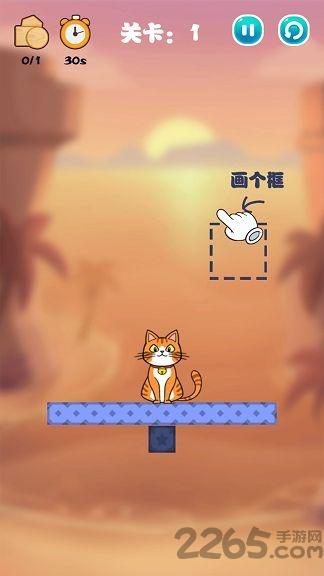 猫咪去哪儿手游下载,猫咪去哪儿,休闲游戏,趣味游戏