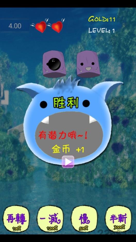 气死个球内购破解版下载,气死个球,休闲游戏,益智游戏