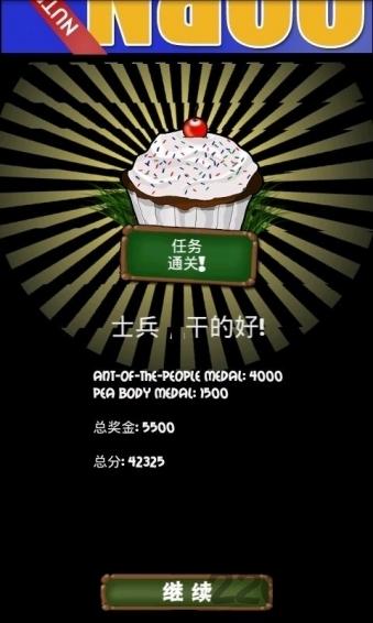 蚂蚁守护者无限钻石破解版下载,蚂蚁守护者,休闲游戏,益智游戏