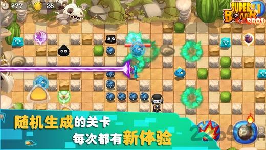 炸弹人大作战手机版下载,炸弹人大作战,对战游戏