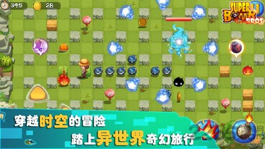 炸弹人大作战手机版下载,炸弹人大作战,对战游戏