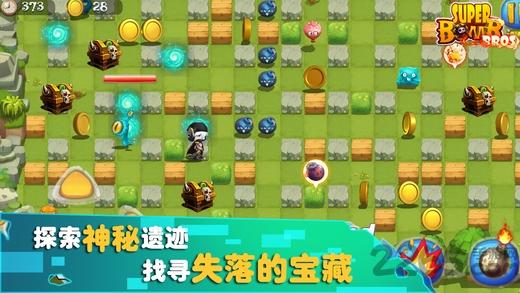 炸弹人大作战手机版下载,炸弹人大作战,对战游戏