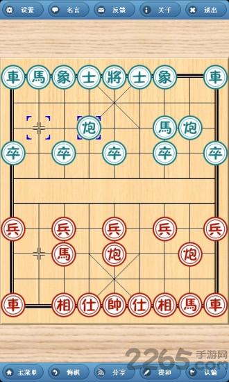 象棋奇兵单机版(暂未上线),象棋奇兵,象棋游戏