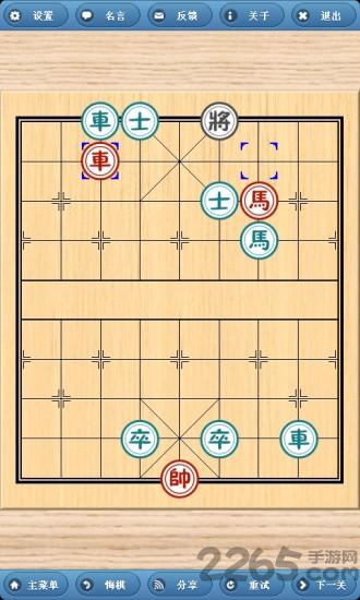 象棋奇兵单机版(暂未上线),象棋奇兵,象棋游戏