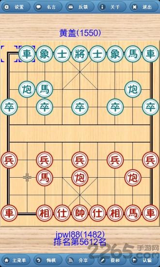 象棋奇兵单机版(暂未上线),象棋奇兵,象棋游戏