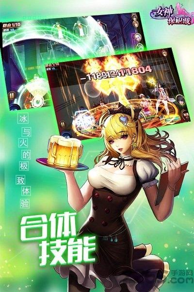 女神保卫战手游九游版下载,女神保卫战,养成手游,九游手游