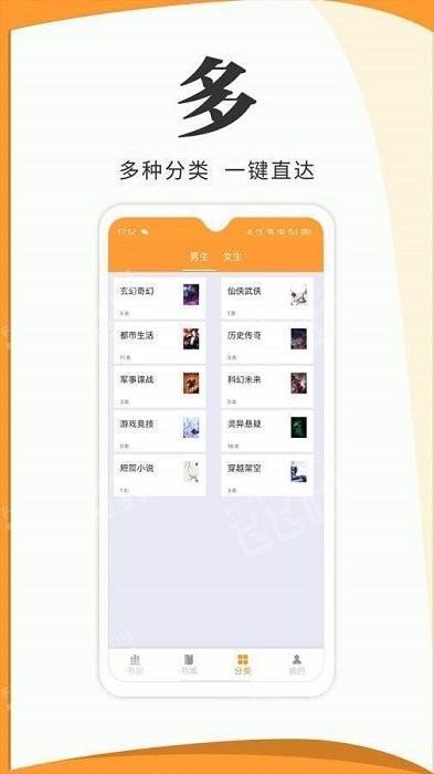 渡光小阅官方版下载,度光小阅,小说app,阅读app