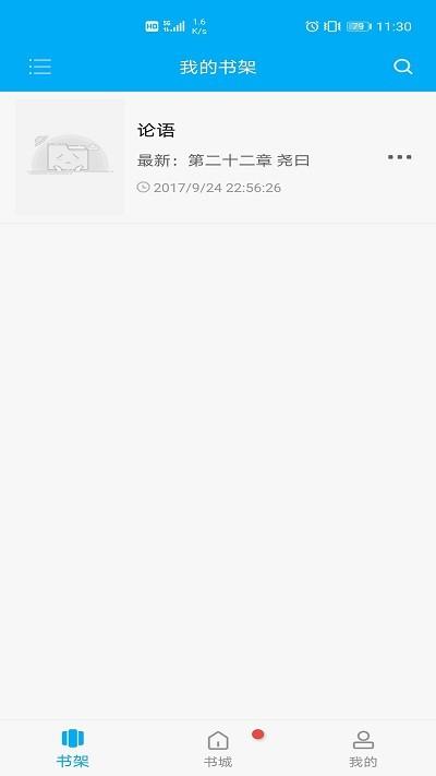 搜书大神app官方版下载,搜书大神,阅读app,小说app