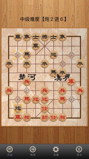 经典中国象棋九游版下载,象棋游戏,九游游戏,经典中国象棋