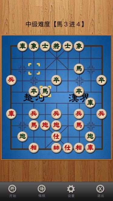 经典中国象棋九游版下载,象棋游戏,九游游戏,经典中国象棋