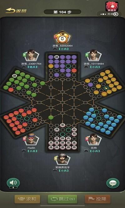 六国军棋游戏下载,六国军棋,军旗游戏,策略游戏