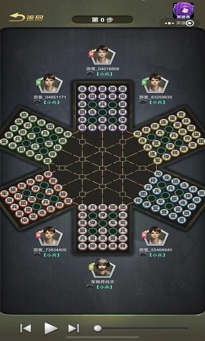 六国军棋游戏下载,六国军棋,军旗游戏,策略游戏