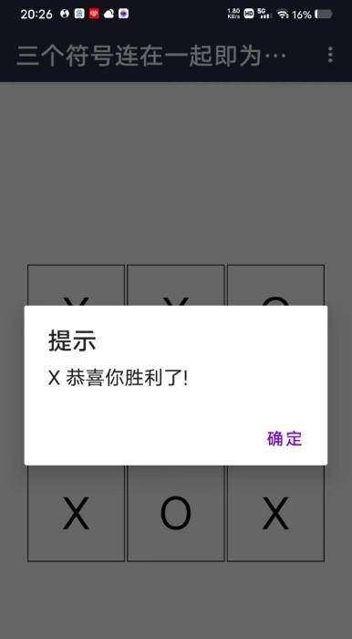 连线游戏手机版下载,连线游戏,益智游戏,闯关游戏