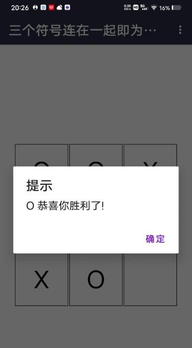 连线游戏手机版下载,连线游戏,益智游戏,闯关游戏