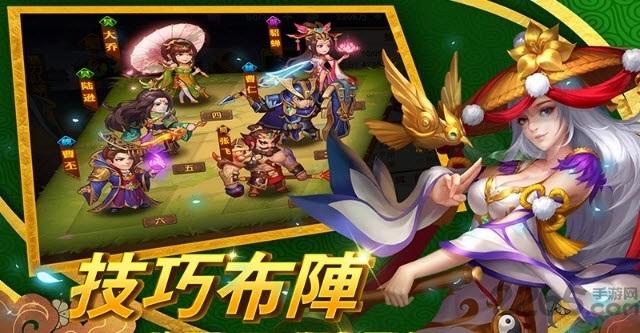 御剑三国腾讯版下载,御剑三国,三国手游,腾讯手游