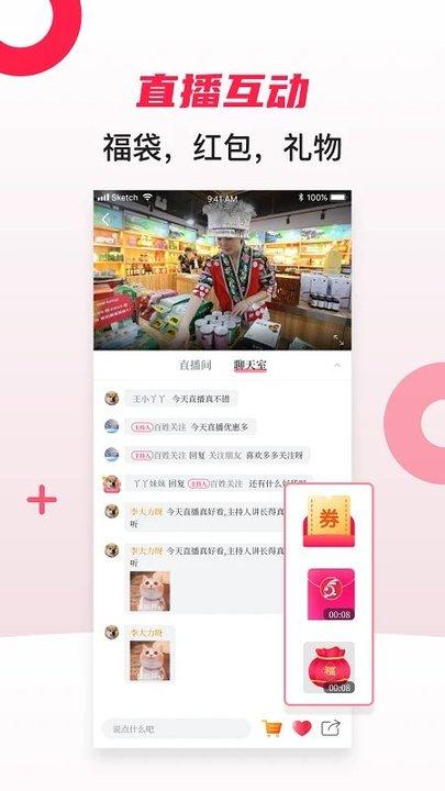百姓关注今日新闻官方版下载,百姓关注,资讯app,贵州app