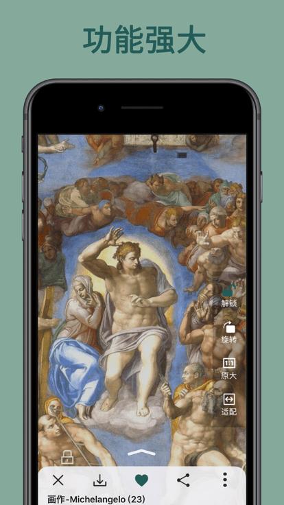 世界珍宝馆最新版下载,世界珍宝馆,艺术app,美术作品app