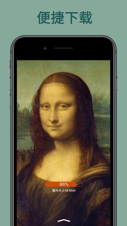 世界珍宝馆最新版下载,世界珍宝馆,艺术app,美术作品app