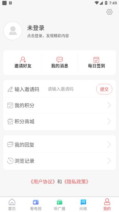 牡丹融媒手机客户端下载,牡丹融媒,新闻app