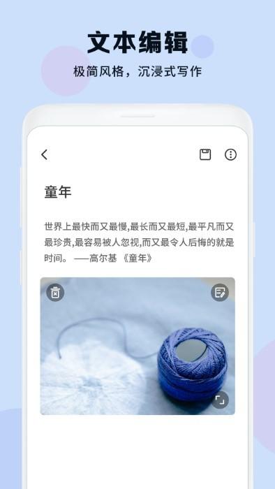 思维导图大纲软件下载,思维导图大纲,办公app,思维app