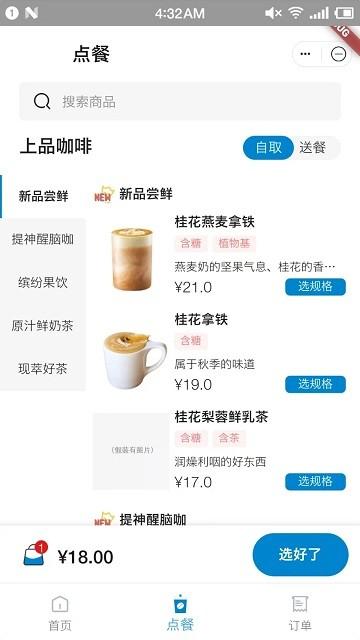 兴咨云app下载,兴咨云,办公app,中建app
